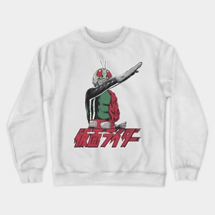 First Kamen Rider Crewneck Sweatshirt